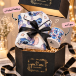 Stitch Box